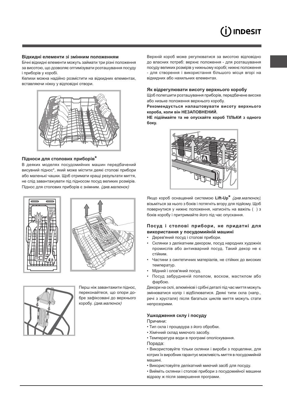 Indesit DFP-27T94-A-EU User Manual | Page 65 / 72