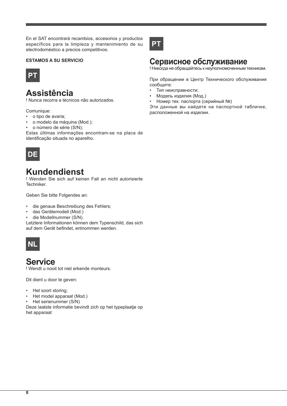 Assistência, Kundendienst, Service | Сервисное обслуживание | Indesit FIMS-20-K.A-AX-S User Manual | Page 8 / 60