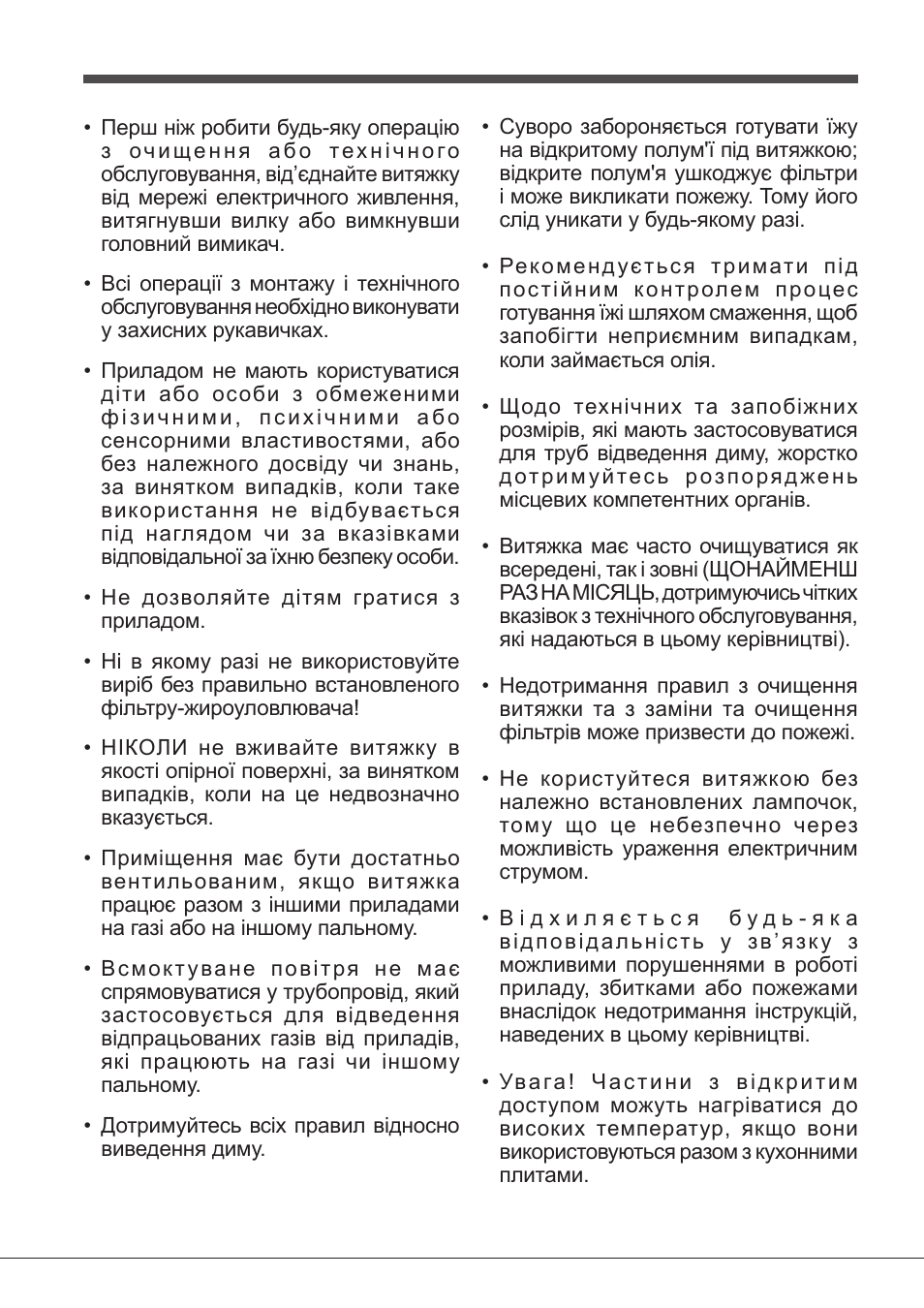 Indesit IHF-9.5-A-M-IX User Manual | Page 24 / 80