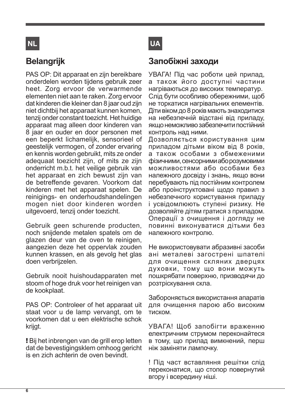Belangrijk, Запобіжні заходи | Indesit IFG-51-K.A-(BK)-S User Manual | Page 6 / 60