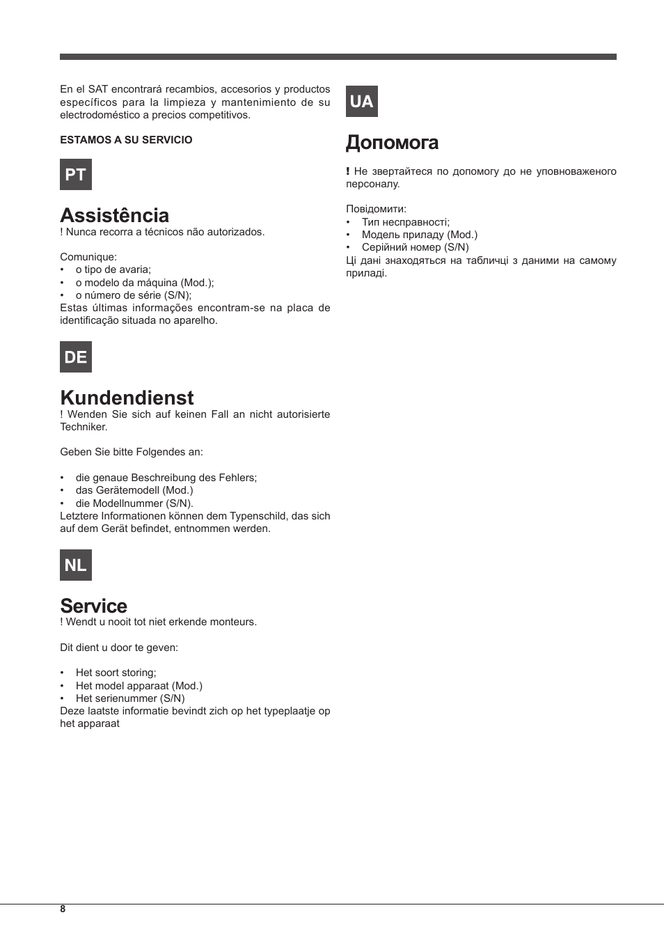 Assistência, Kundendienst, Service | Допомога | Indesit IFG-51-K.A-(BK)-S User Manual | Page 8 / 60