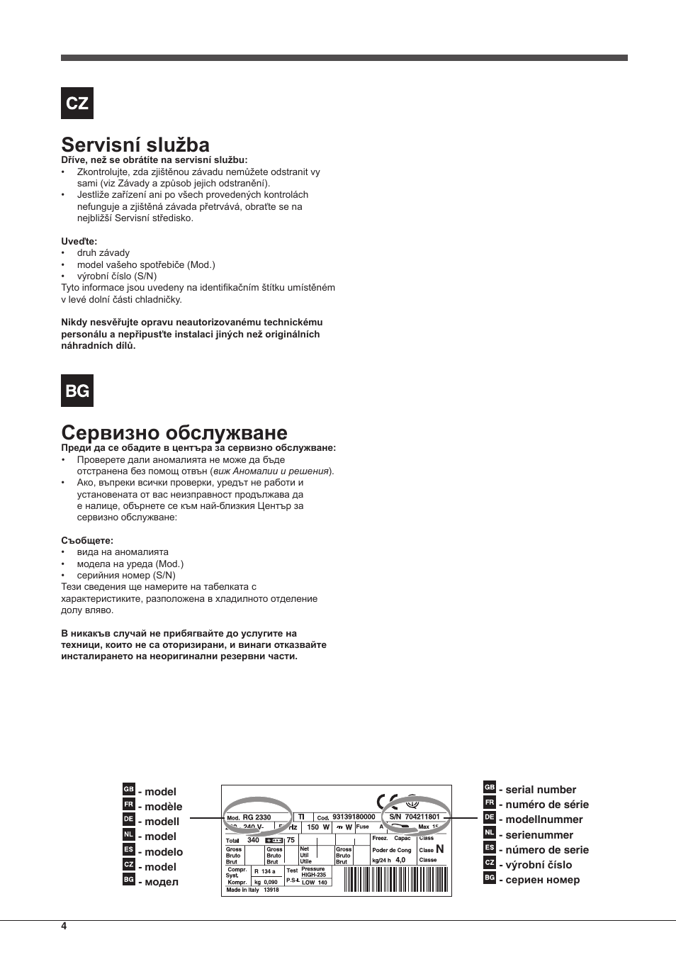 Servisní služba | Indesit UIAA-12-S.1 User Manual | Page 4 / 28