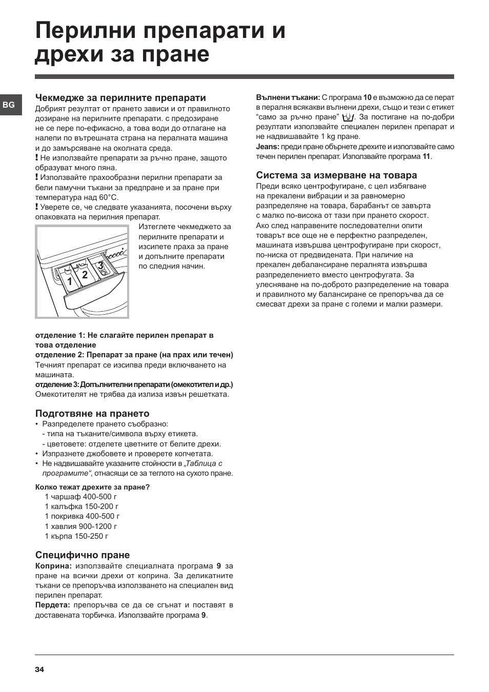 Indesit IWUD-41051-C-ECO-EU User Manual | Page 34 / 72