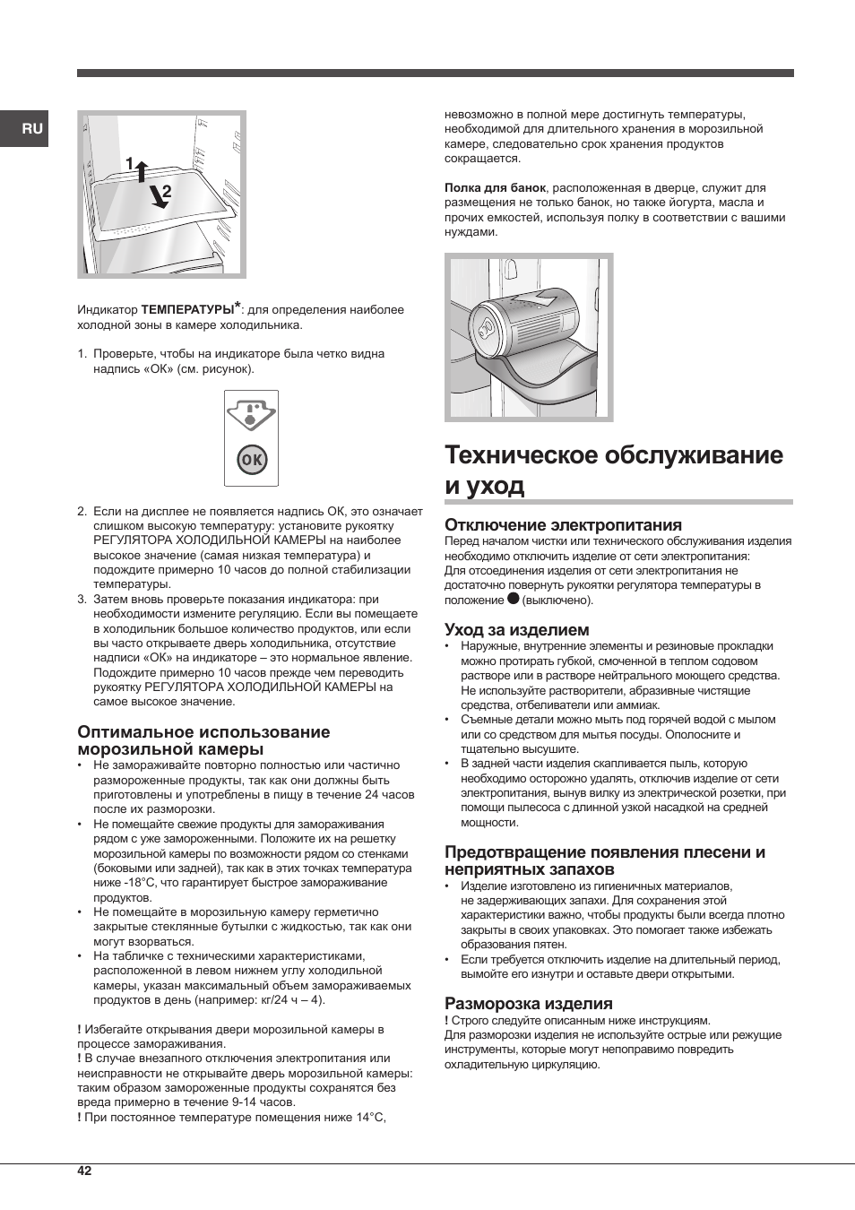 Indesit TAAN-5-V-NX User Manual | Page 42 / 72