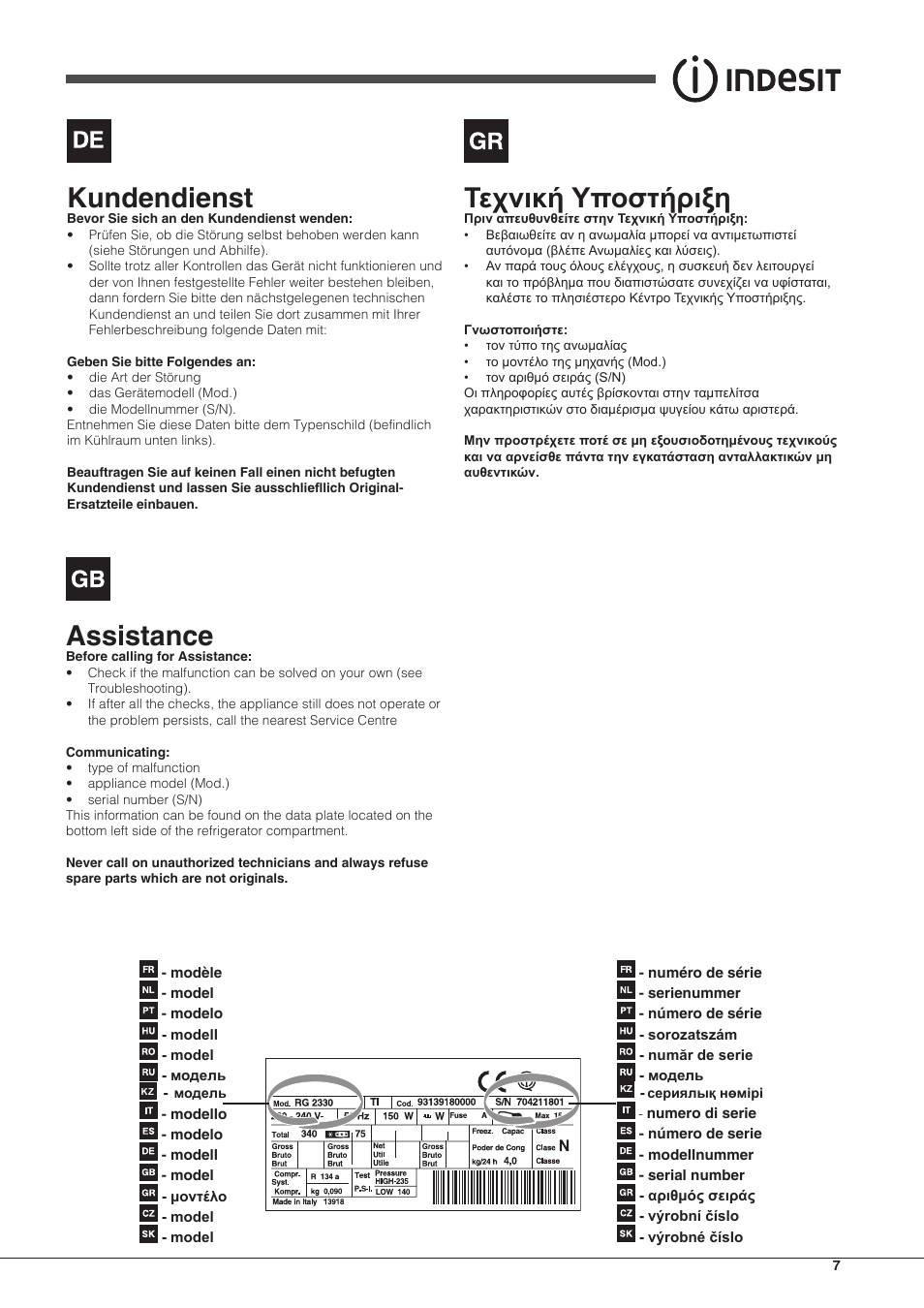 Kundendienst, Assistance, Τεχνική υποστήριξη | Indesit TAAN-5-V-NX User Manual | Page 7 / 72