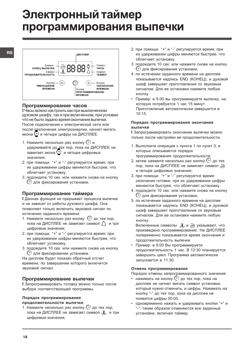 Indesit FA-757-J-K.A-IX User Manual | Page 18 / 32