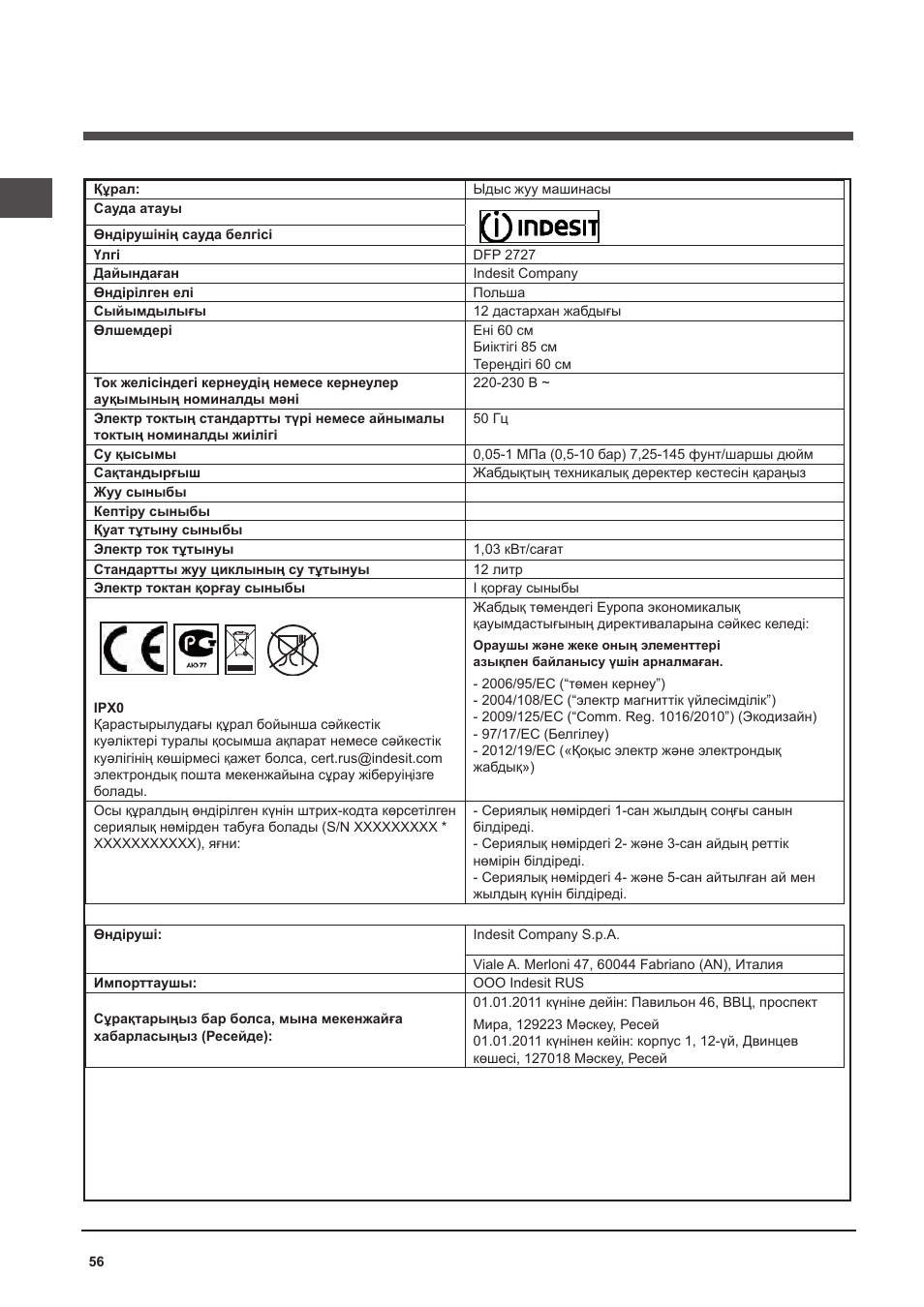 Indesit DFP 2727 User Manual | Page 56 / 68