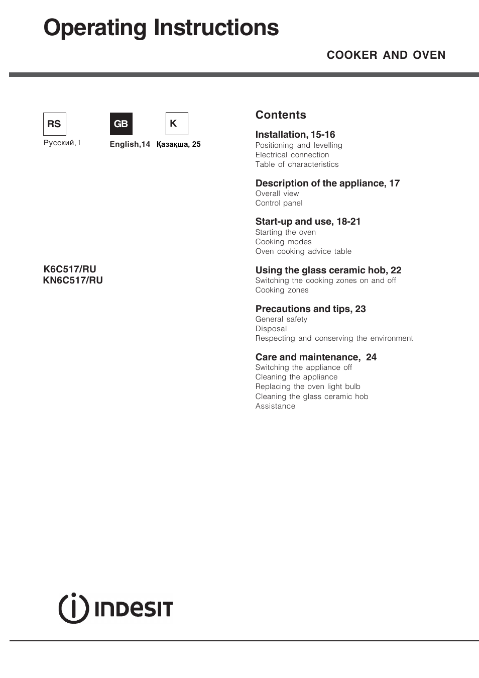 Operating instructions | Indesit KN6C517(W)-RU User Manual | Page 14 / 40