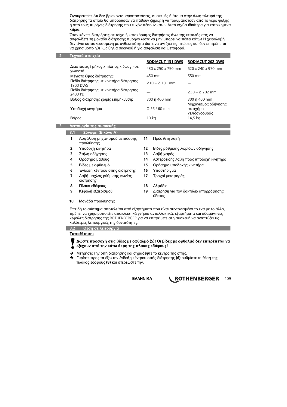 ROTHENBERGER RODIACUT 131 DWS User Manual | Page 113 / 130