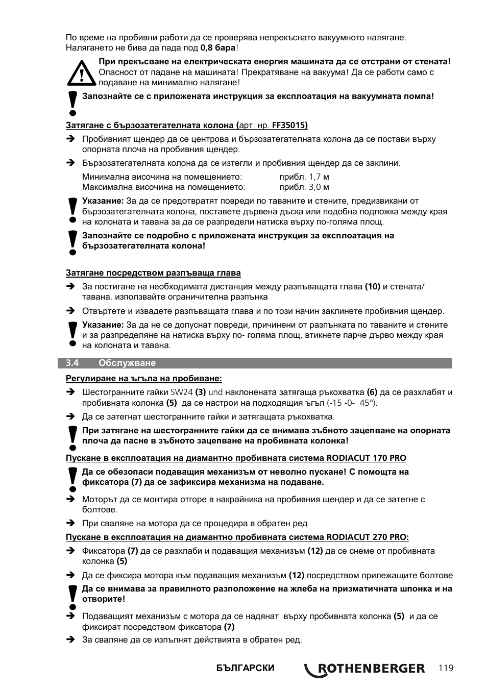 ROTHENBERGER RODIACUT 270 PRO C/270 PRO D User Manual | Page 121 / 144