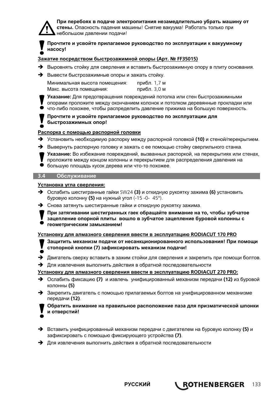 ROTHENBERGER RODIACUT 270 PRO C/270 PRO D User Manual | Page 135 / 144