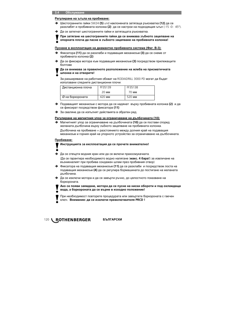 ROTHENBERGER RODIACUT 400 PRO D User Manual | Page 122 / 144