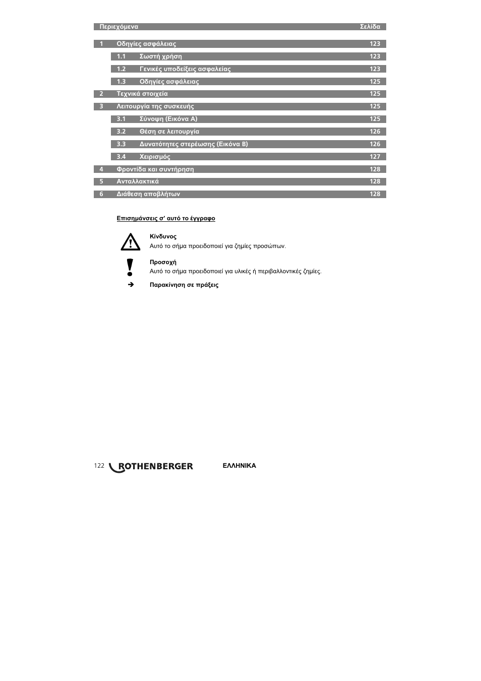 ROTHENBERGER RODIACUT 400 PRO D User Manual | Page 124 / 144