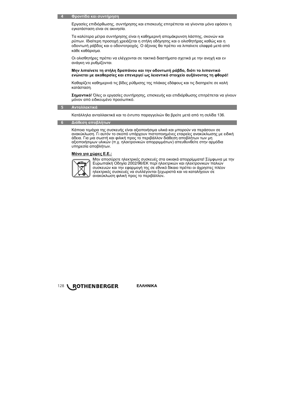 ROTHENBERGER RODIACUT 400 PRO D User Manual | Page 130 / 144