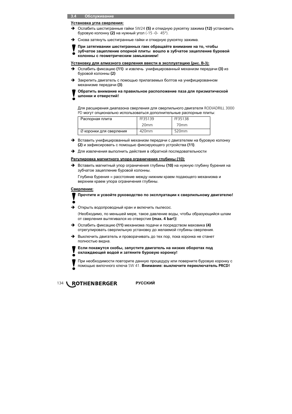 ROTHENBERGER RODIACUT 400 PRO D User Manual | Page 136 / 144