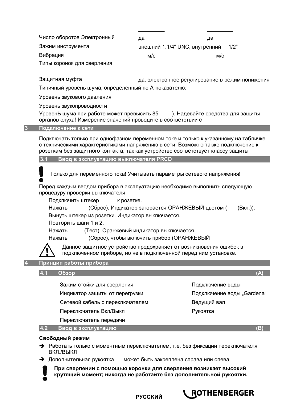 ROTHENBERGER RODIADRILL 1800 DWS User Manual | Page 149 / 156