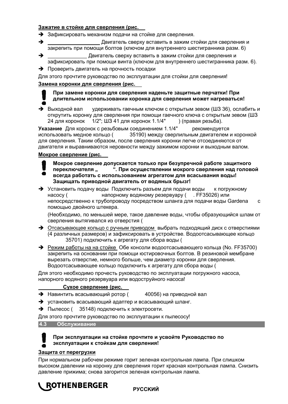 ROTHENBERGER RODIADRILL 1800 DWS User Manual | Page 150 / 156