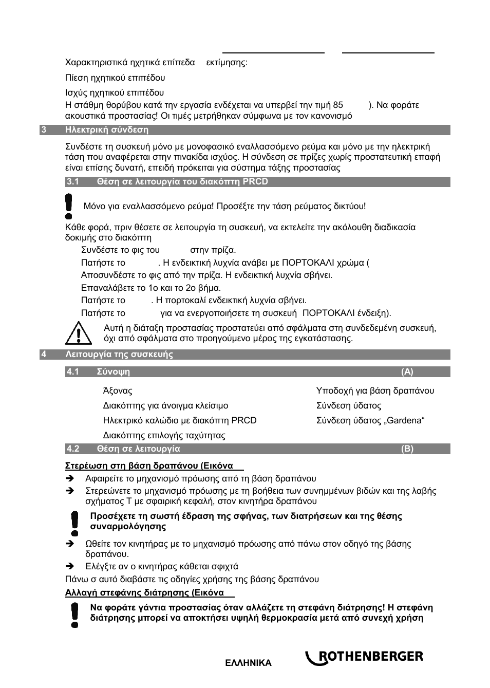 ROTHENBERGER RODIADRILL 3000 PD User Manual | Page 133 / 148