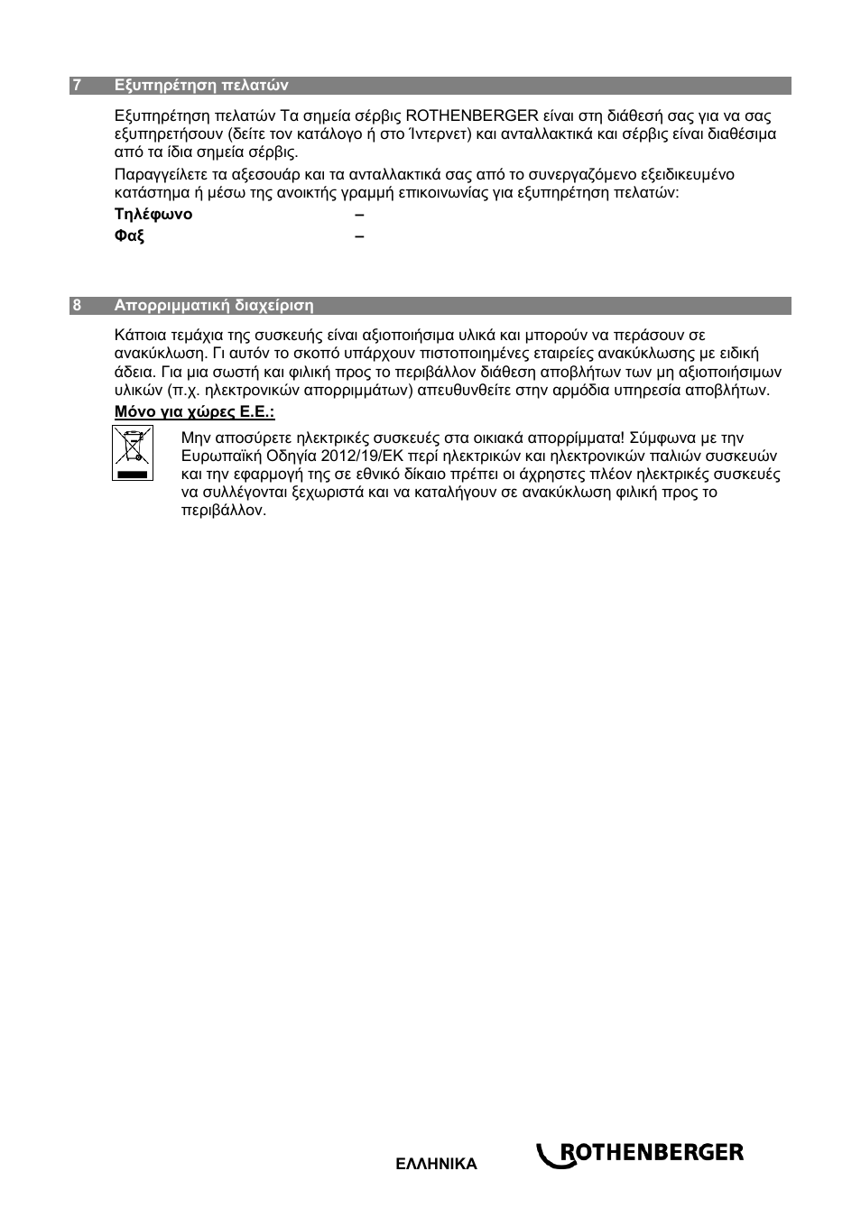 ROTHENBERGER RODIADRILL 3000 PD User Manual | Page 137 / 148