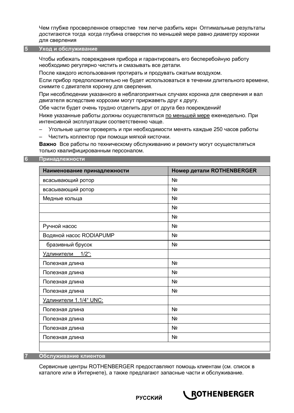 ROTHENBERGER RODIADRILL 3000 PD User Manual | Page 145 / 148