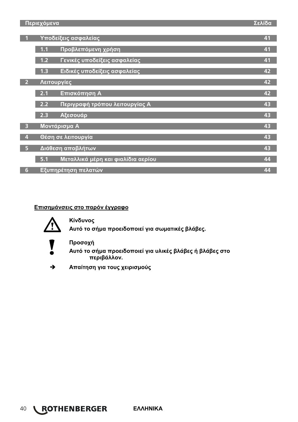 ROTHENBERGER AIRAC Hartlötset User Manual | Page 42 / 56