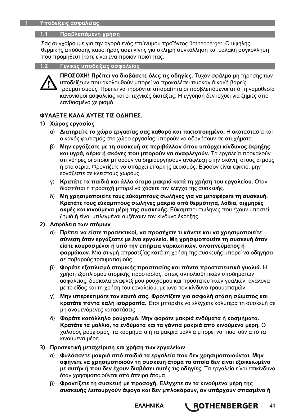 ROTHENBERGER AIRAC Hartlötset User Manual | Page 43 / 56