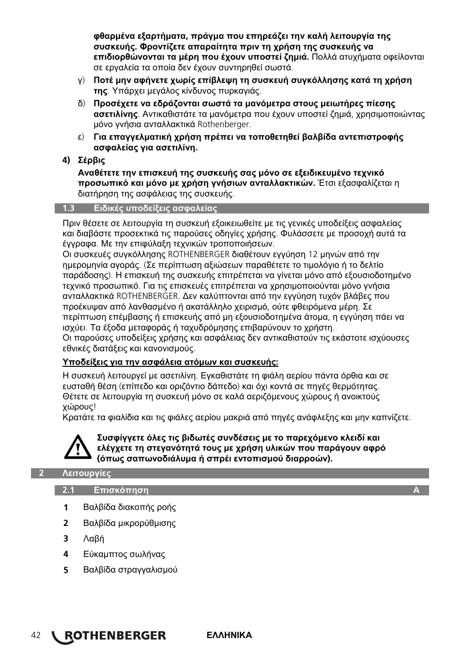 ROTHENBERGER AIRAC Hartlötset User Manual | Page 44 / 56