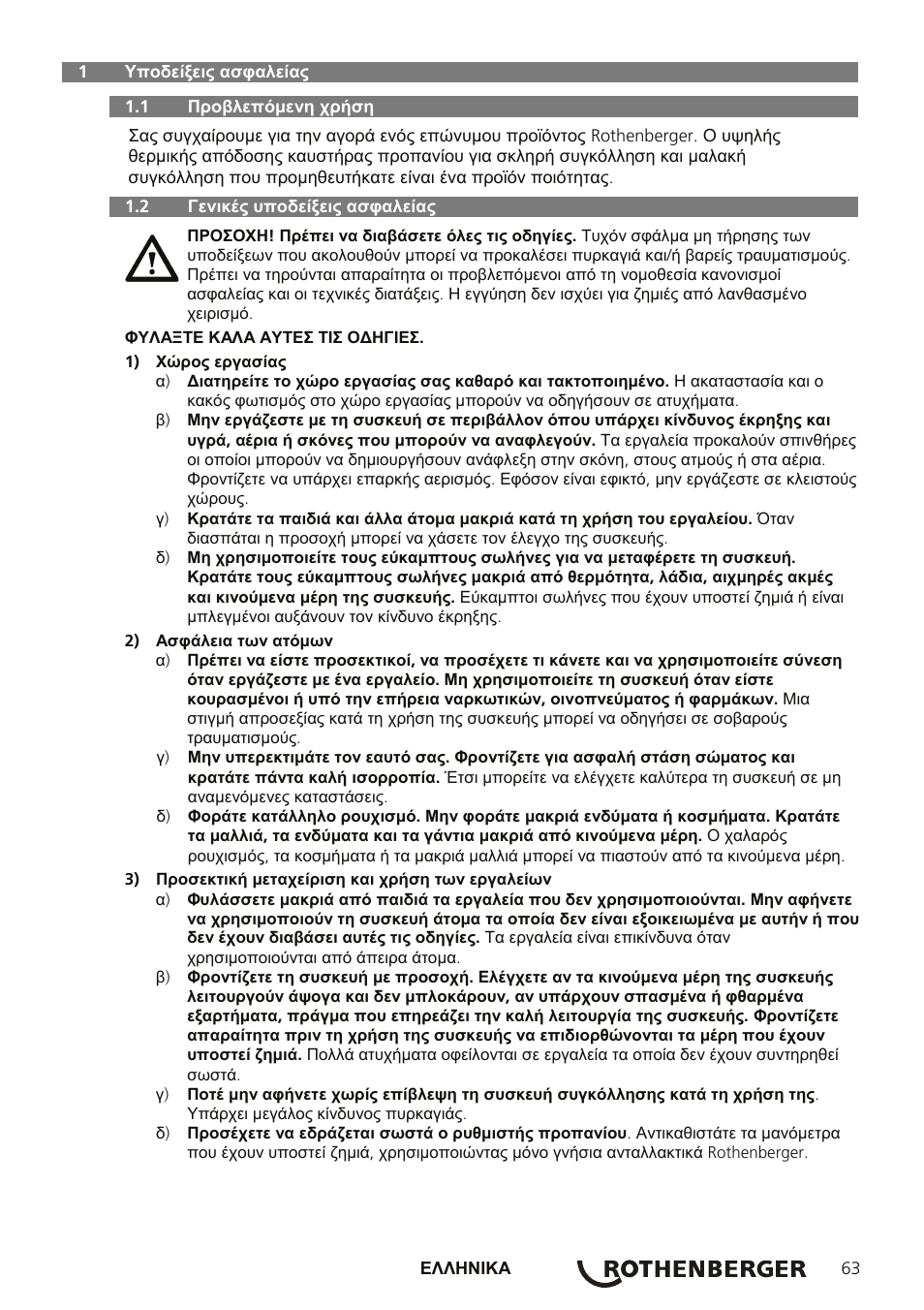 ROTHENBERGER AIRPROP Hartlöt-Set mit Propanregler User Manual | Page 67 / 96