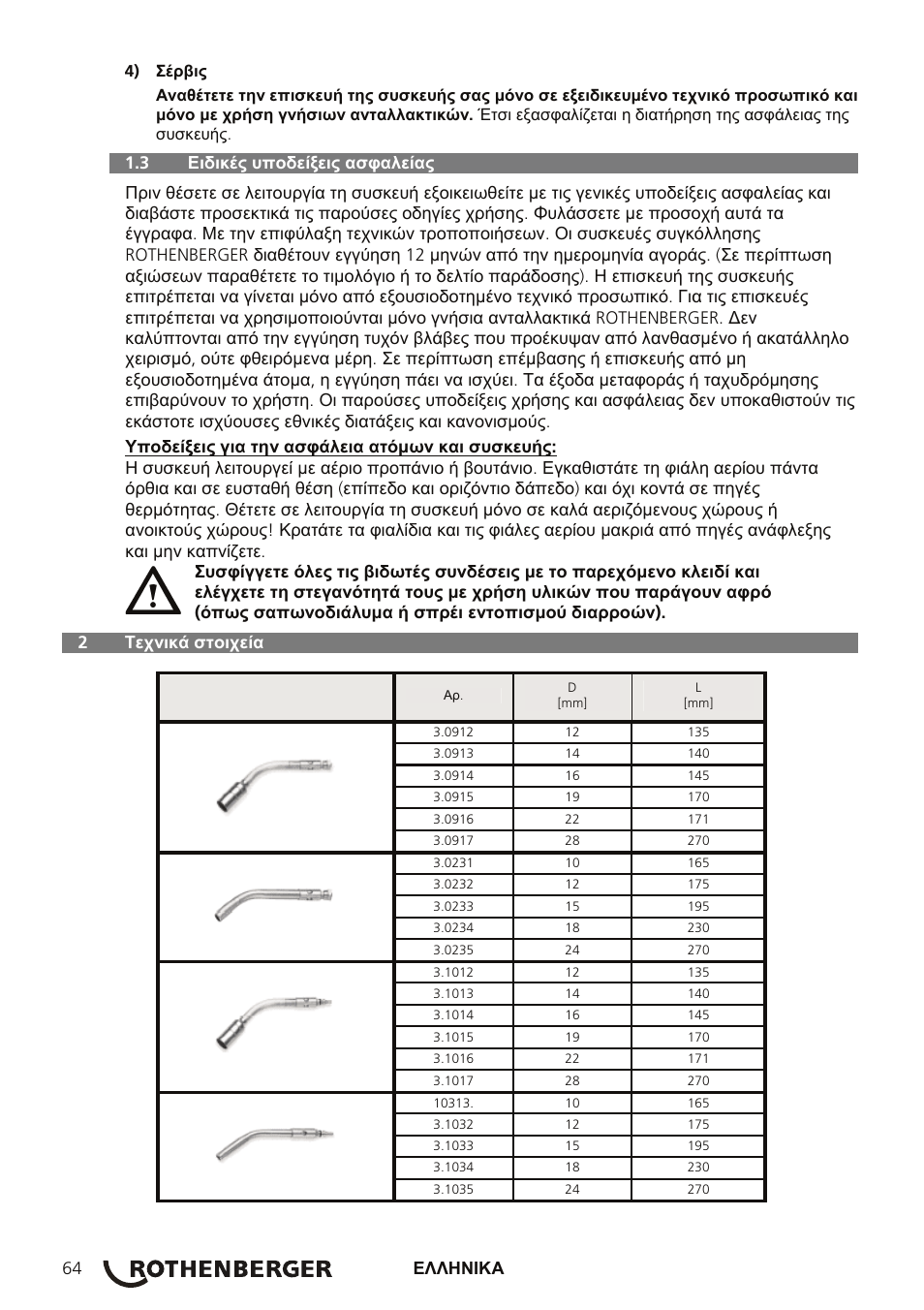 ROTHENBERGER AIRPROP Hartlöt-Set mit Propanregler User Manual | Page 68 / 96