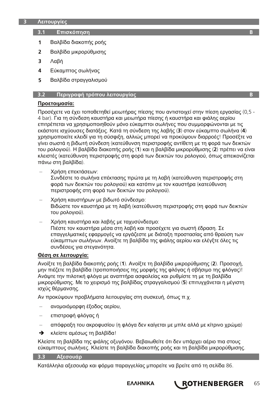 ROTHENBERGER AIRPROP Hartlöt-Set mit Propanregler User Manual | Page 69 / 96