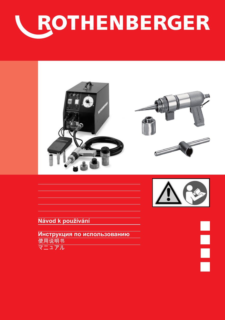 ROTHENBERGER Hydraulik-Expanderanlage H 600 User Manual | 92 pages