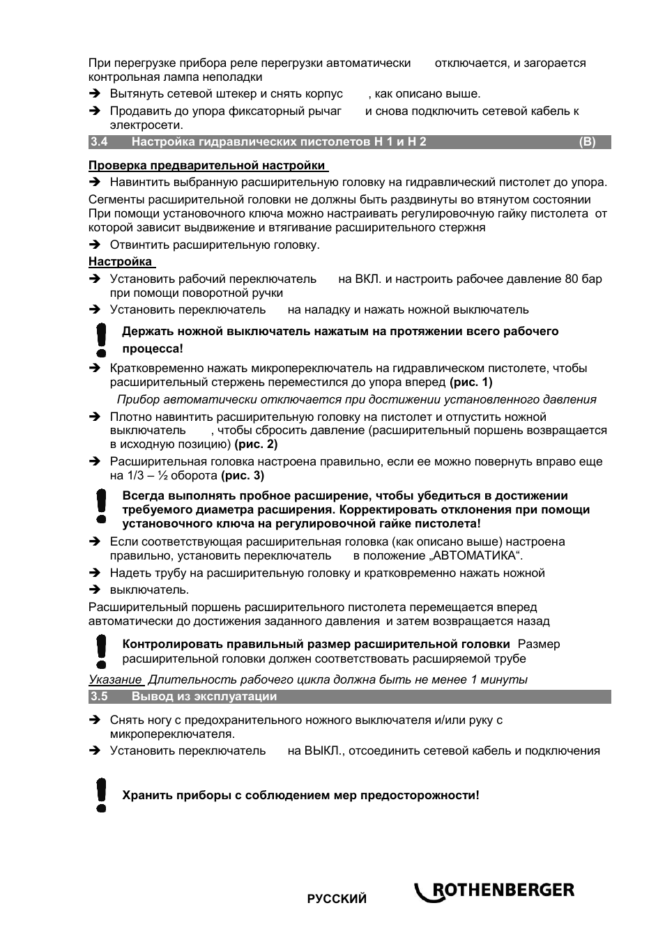 ROTHENBERGER Hydraulik-Expanderanlage H 600 User Manual | Page 71 / 92