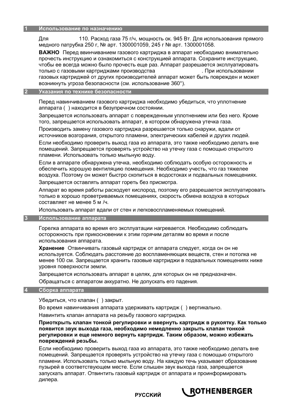 ROTHENBERGER MULTI MOBILE Set User Manual | Page 37 / 40