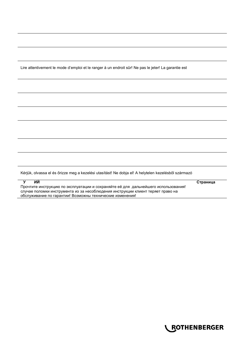 Intro | ROTHENBERGER MULTI MOBILE Set User Manual | Page 5 / 40