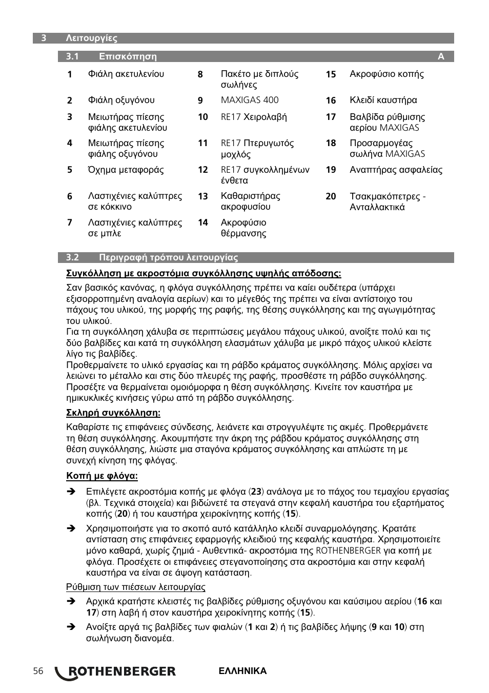 ROTHENBERGER RE 17 Dreigas-Anlage AMS 5/5 User Manual | Page 60 / 80