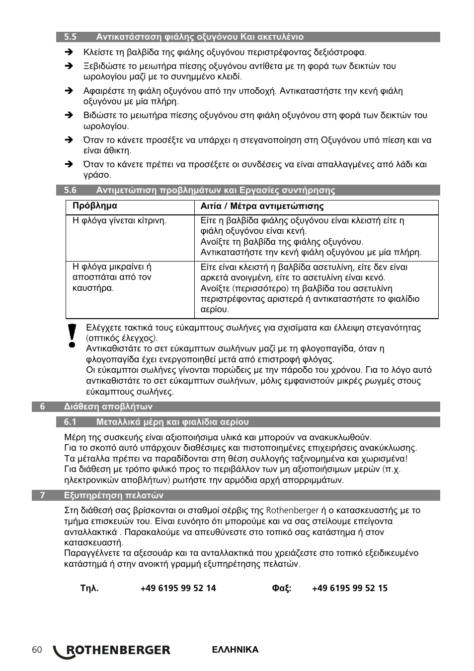 ROTHENBERGER RE 17 Dreigas-Anlage AMS 5/5 User Manual | Page 64 / 80
