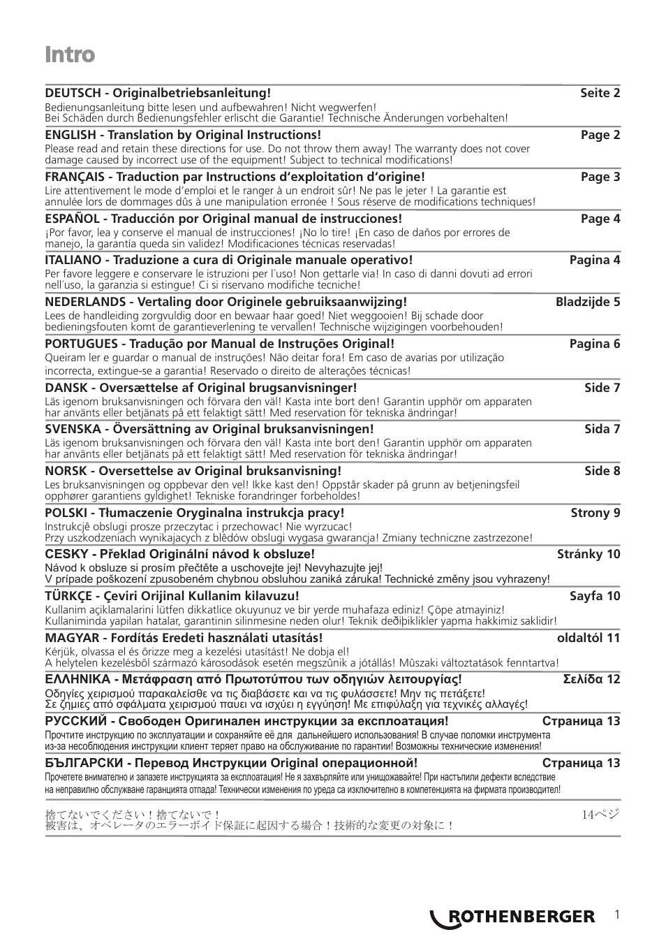 Intro | ROTHENBERGER ROFLARE REVOLVER User Manual | Page 5 / 20