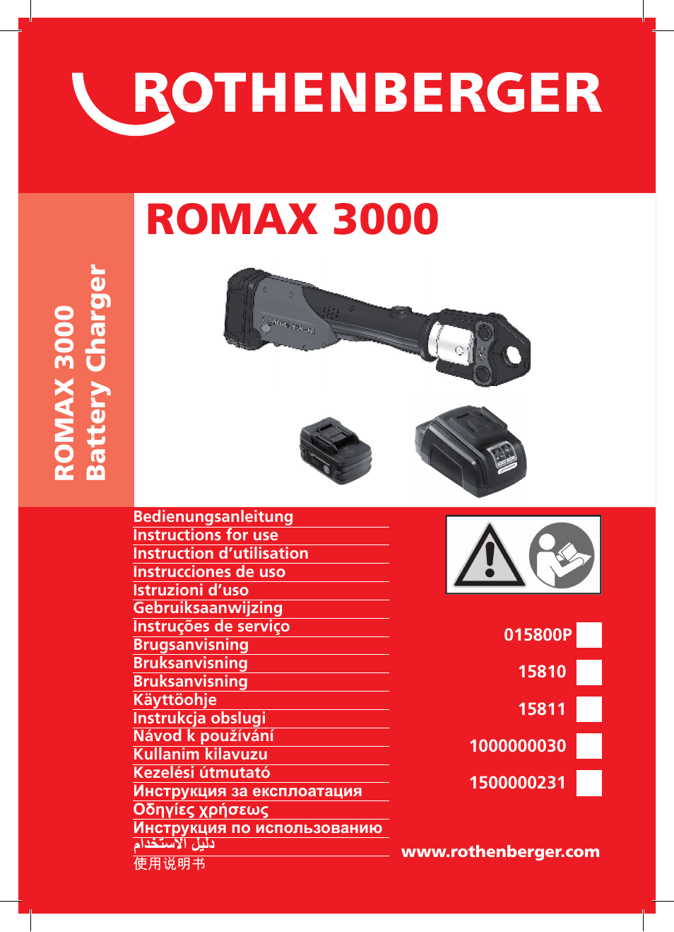 ROTHENBERGER ROMAX 3000 User Manual | 168 pages