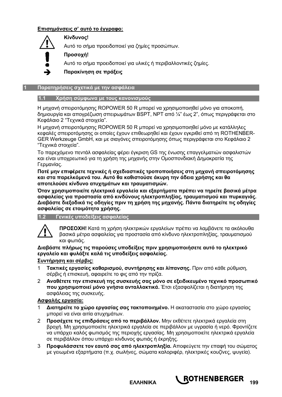 ROTHENBERGER ROPOWER 50 R User Manual | Page 203 / 232