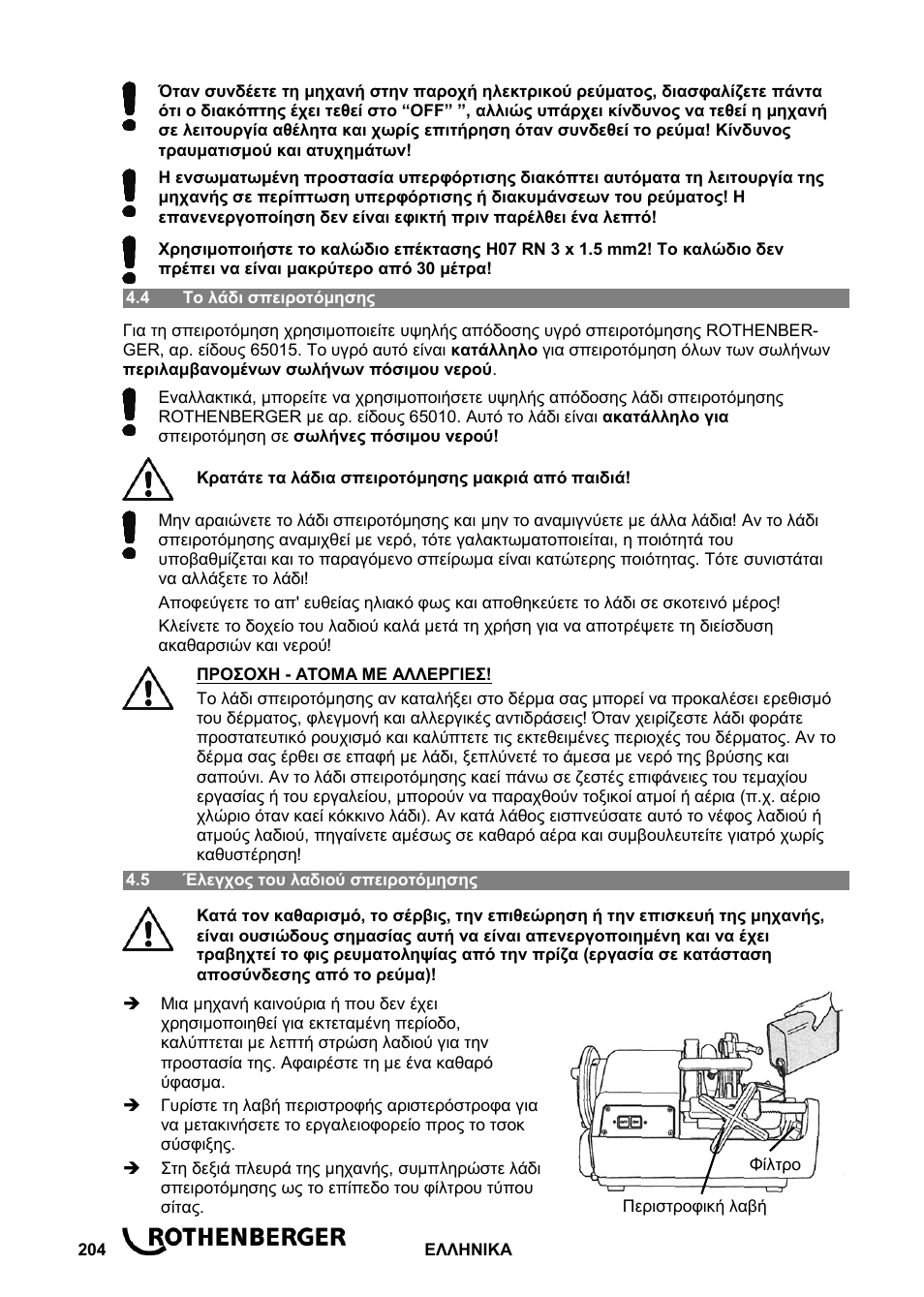 ROTHENBERGER ROPOWER 50 R User Manual | Page 208 / 232