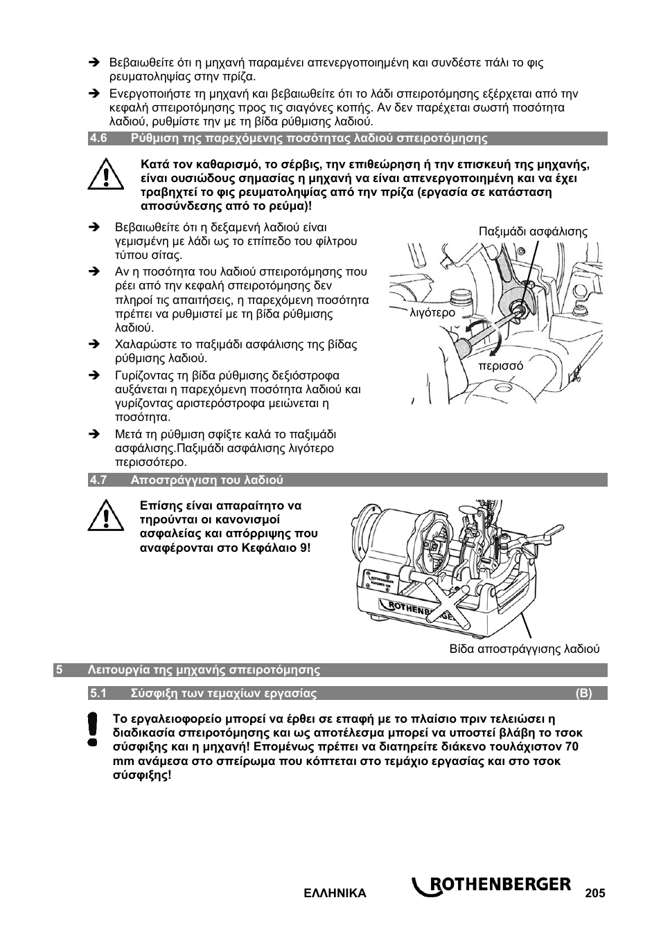 ROTHENBERGER ROPOWER 50 R User Manual | Page 209 / 232