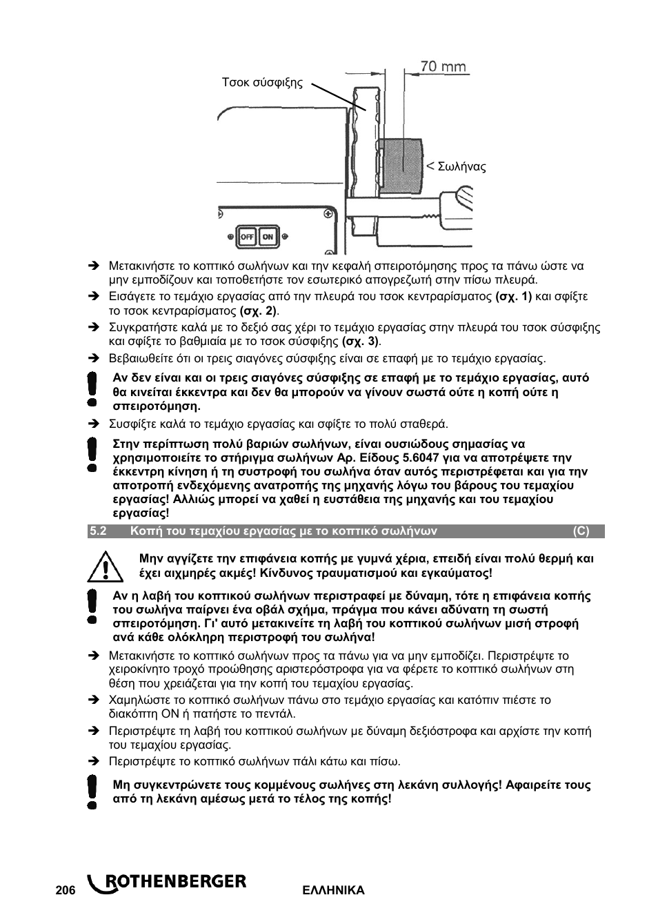 ROTHENBERGER ROPOWER 50 R User Manual | Page 210 / 232