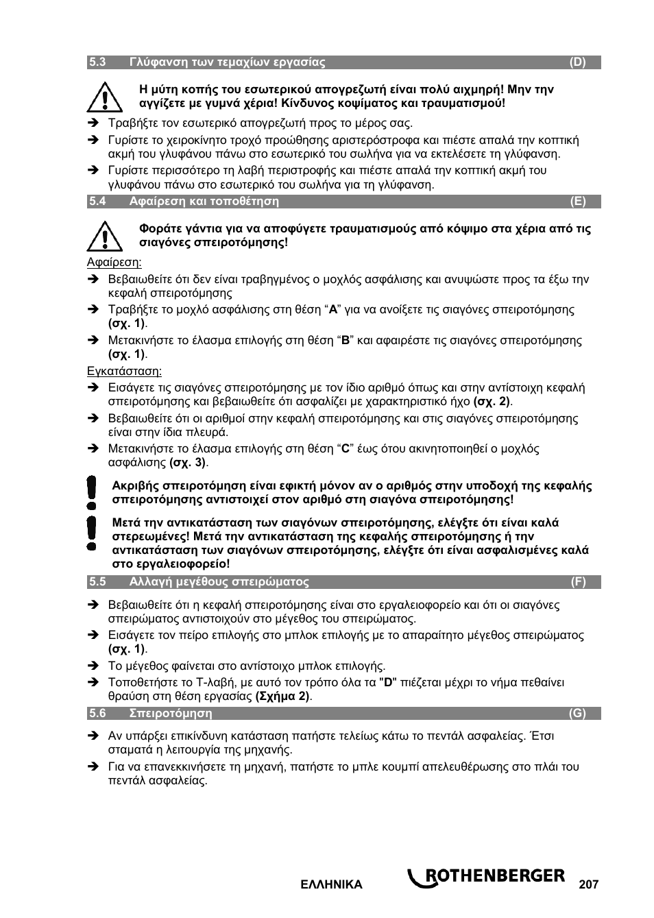 ROTHENBERGER ROPOWER 50 R User Manual | Page 211 / 232