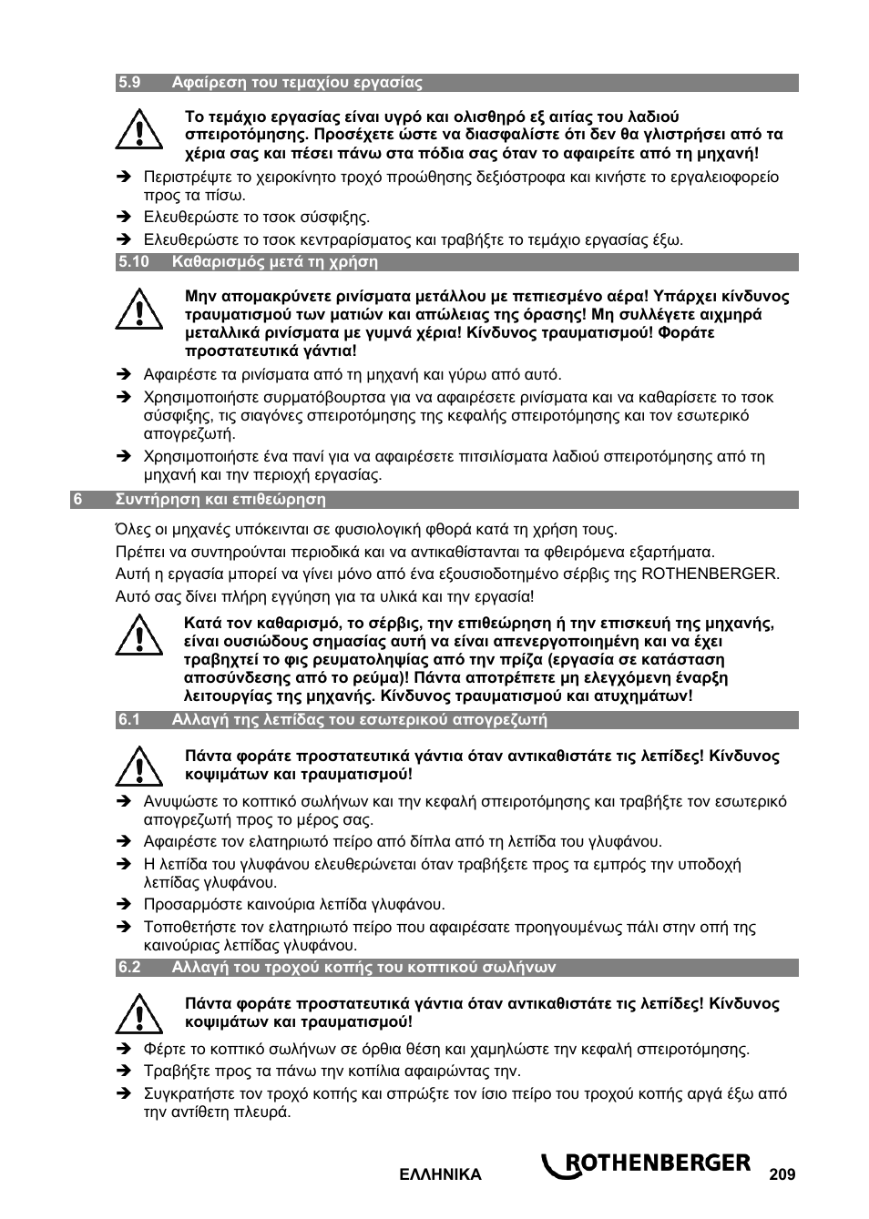 ROTHENBERGER ROPOWER 50 R User Manual | Page 213 / 232