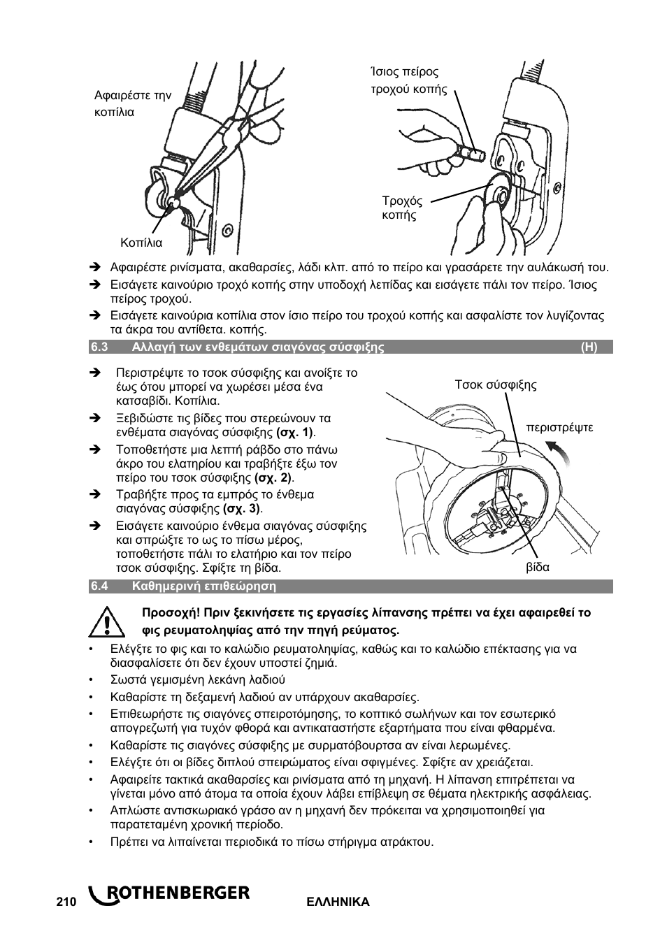 ROTHENBERGER ROPOWER 50 R User Manual | Page 214 / 232