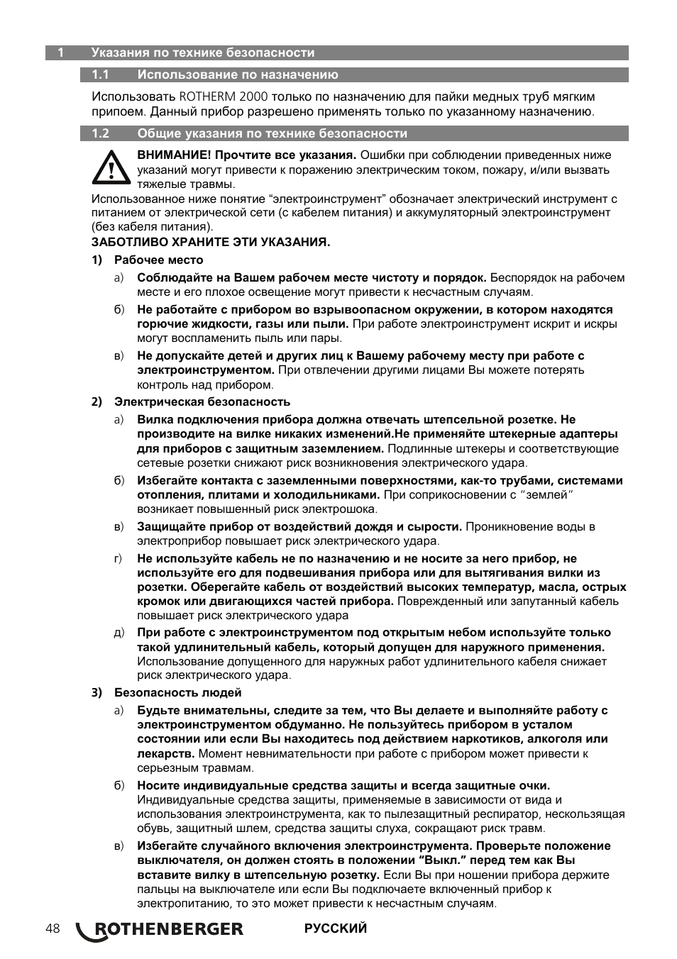 ROTHENBERGER ROTHERM 2000 Weichlöt-Gerät User Manual | Page 50 / 66