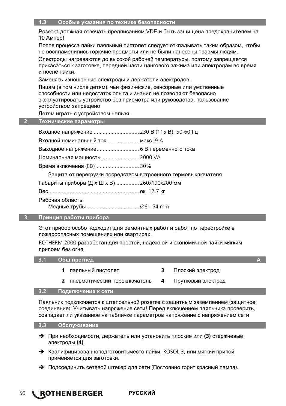 ROTHENBERGER ROTHERM 2000 Weichlöt-Gerät User Manual | Page 52 / 66