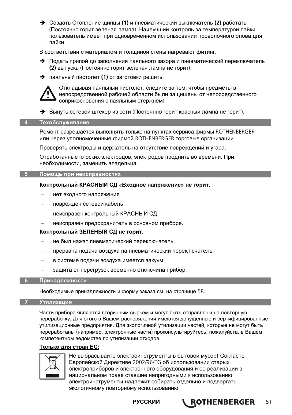 ROTHENBERGER ROTHERM 2000 Weichlöt-Gerät User Manual | Page 53 / 66