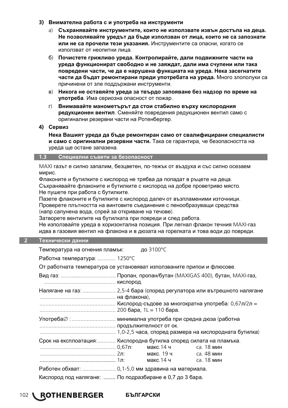 ROTHENBERGER ROXY 400 L Set User Manual | Page 106 / 132