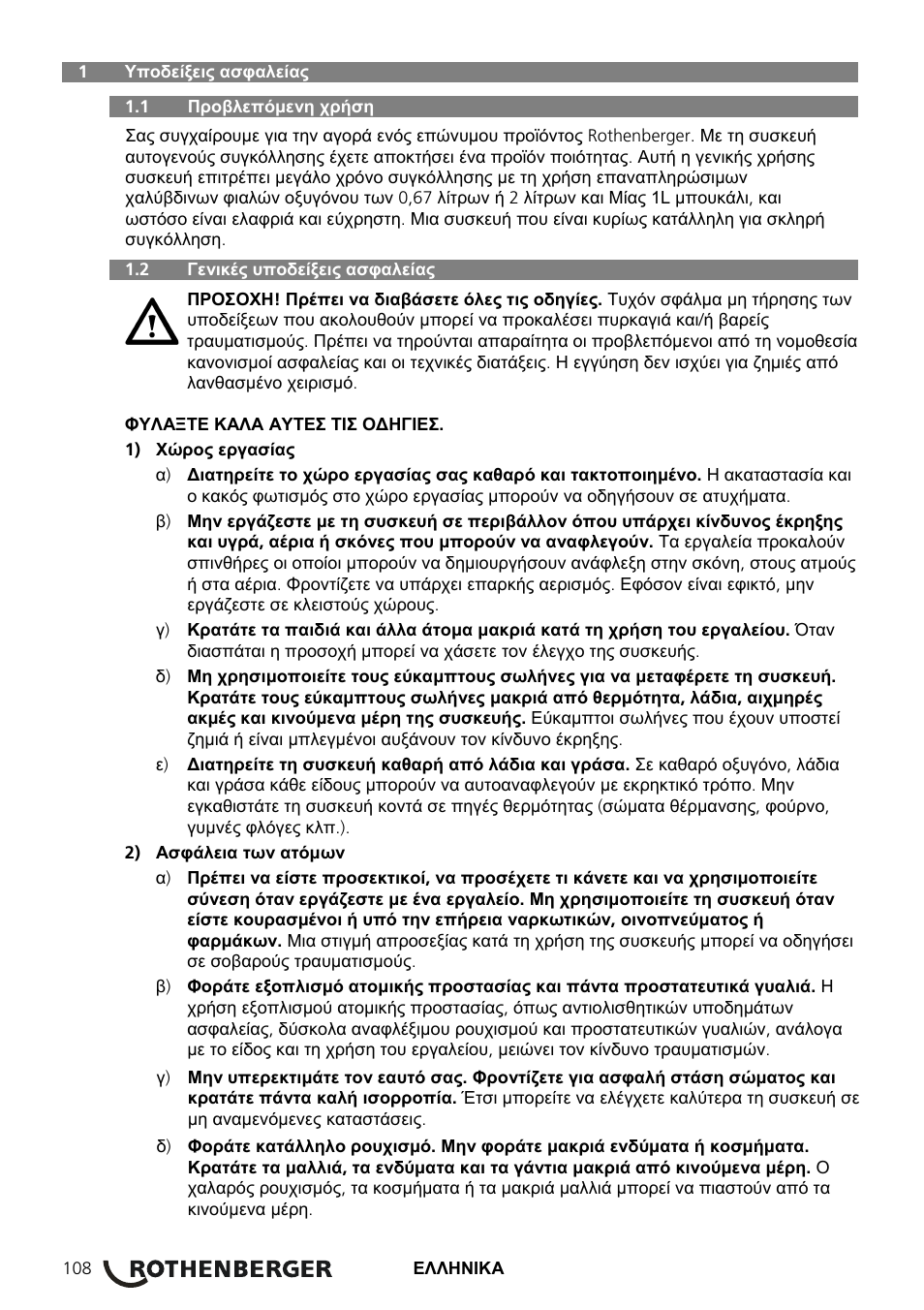 ROTHENBERGER ROXY 400 L Set User Manual | Page 112 / 132